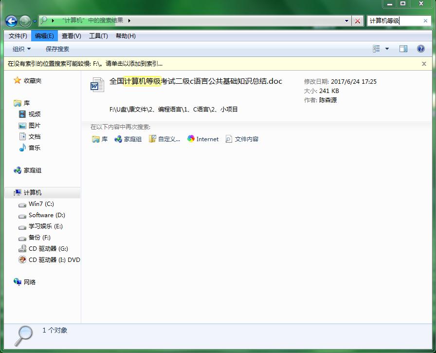 windows11键盘快捷键设置,键盘组合快捷键使用大全