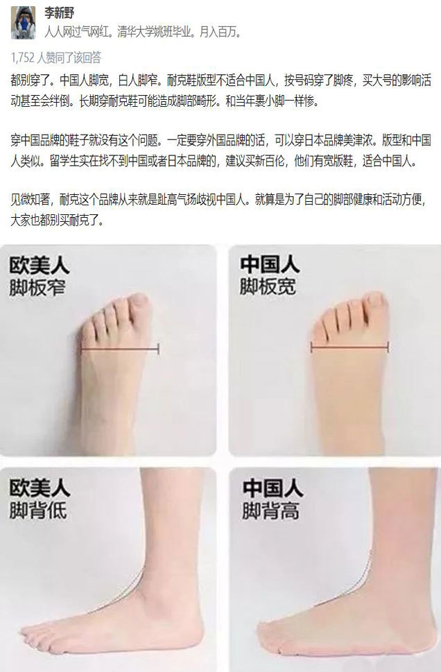 清华学生李新野,清华李新野