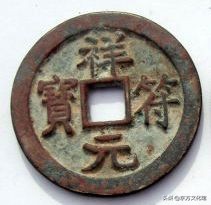 杏花村唐宋元明清系列价格,唐宋元明清古钱币价格一览表