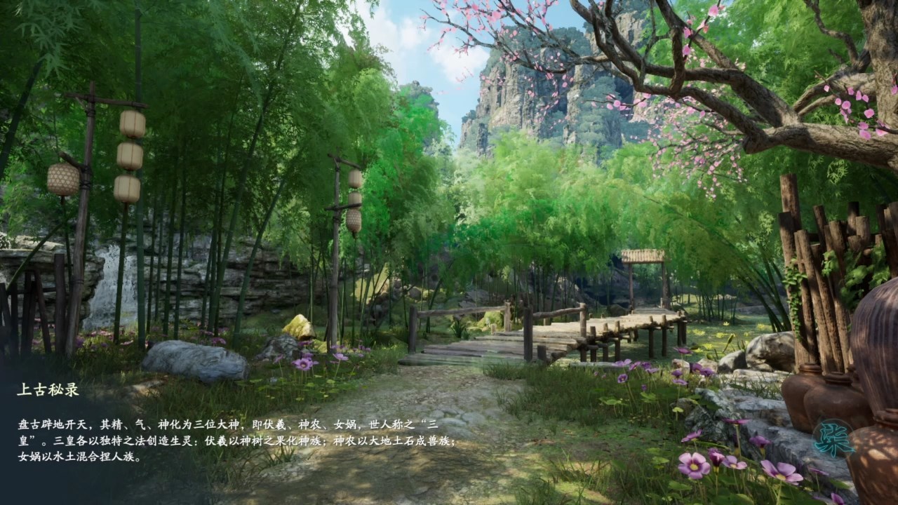 仙剑奇侠传七试玩,仙剑7试玩版和正式版有什么区别