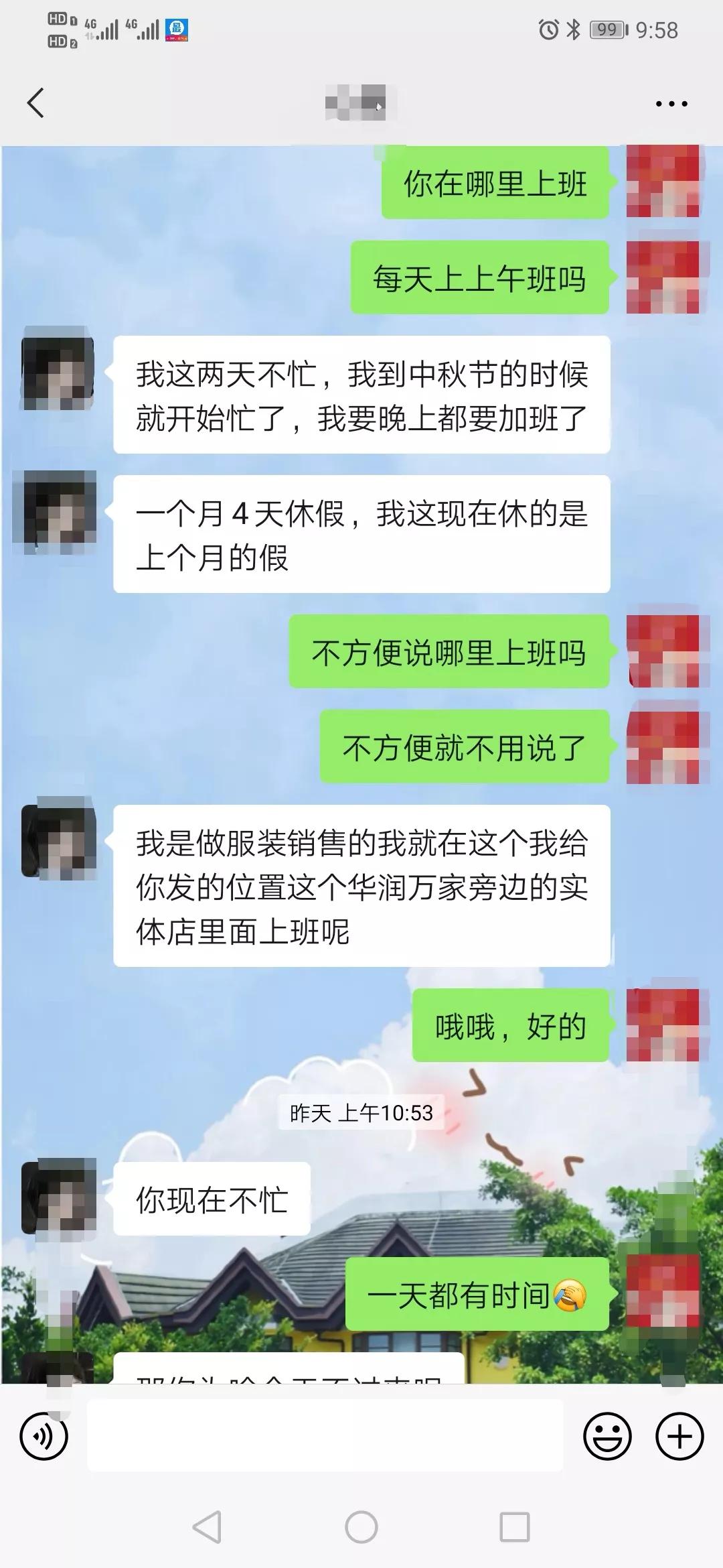 聊天软件认识了一个女孩,某社交软件认识的女生该怎么聊