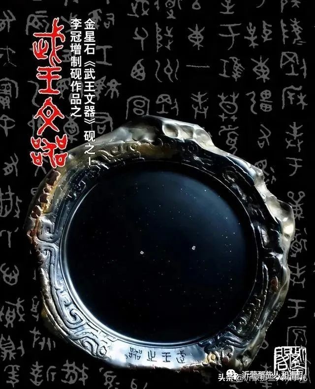 米芾《诏使帖》,米芾临沂使君帖书法赏析