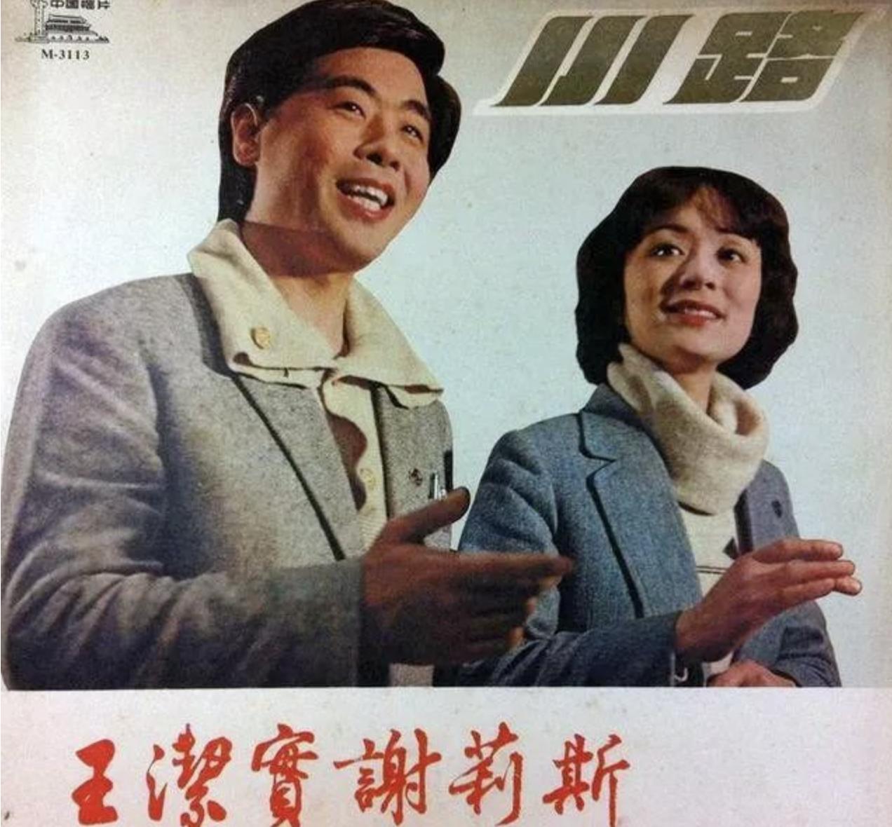 谢莉斯脑梗后怎么康复的,谢莉斯患脑梗过程