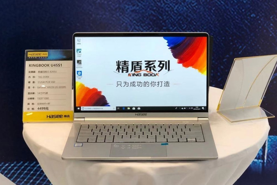 4000左右的游戏本推荐i5,4000左右轻薄本哪个游戏性能更好