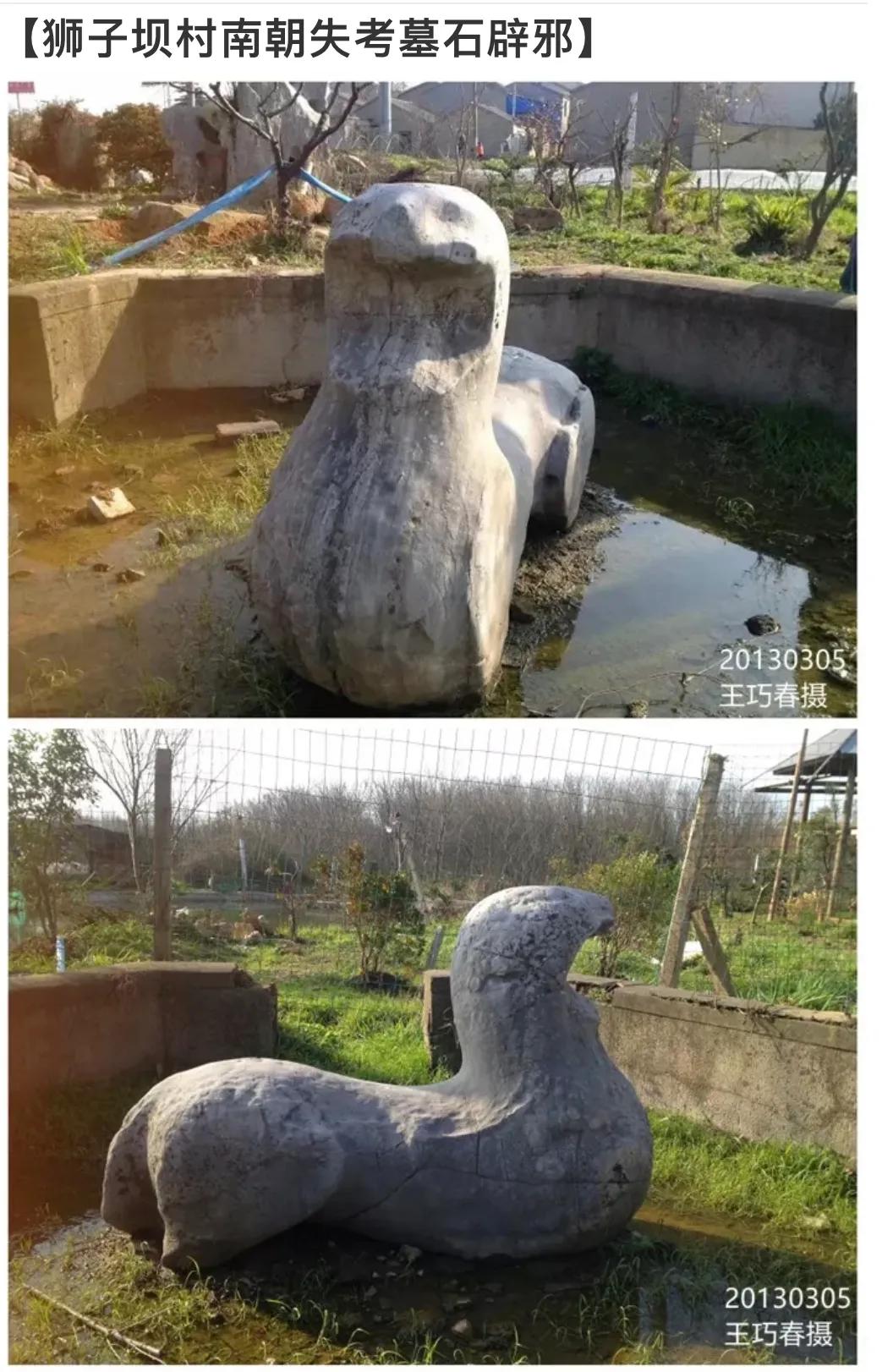 南京仙鹤门凶杀案,南京仙鹤门中学