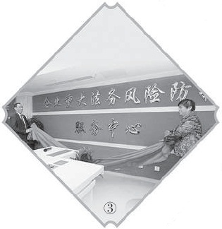 山东*安泰**:真严管真厚爱当好老娘舅