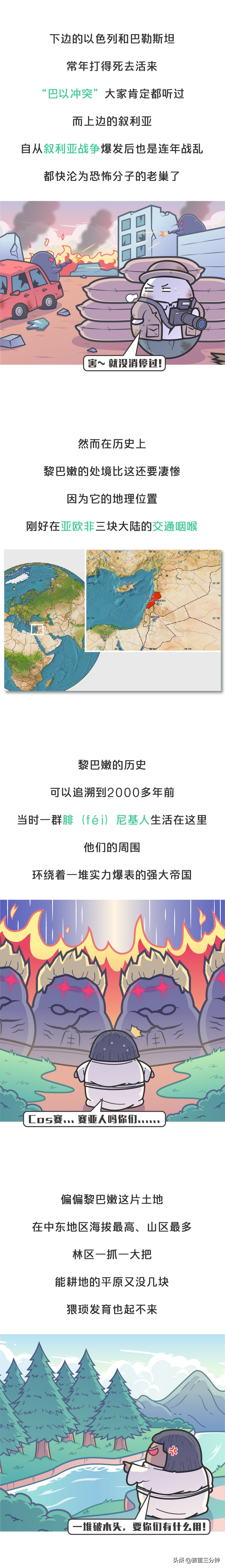 黎巴嫩大爆炸前后对比,黎巴嫩大爆炸威力有多大