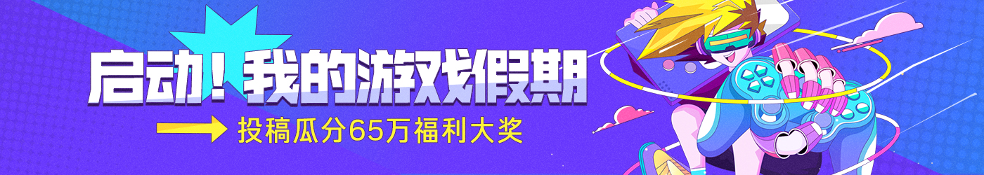 超激斗梦境每日挑战15万梦境币,超激斗梦境投票踢人