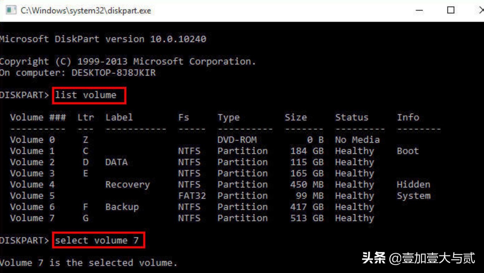 fdisk命令对磁盘分区的过程,windows10磁盘分区教程