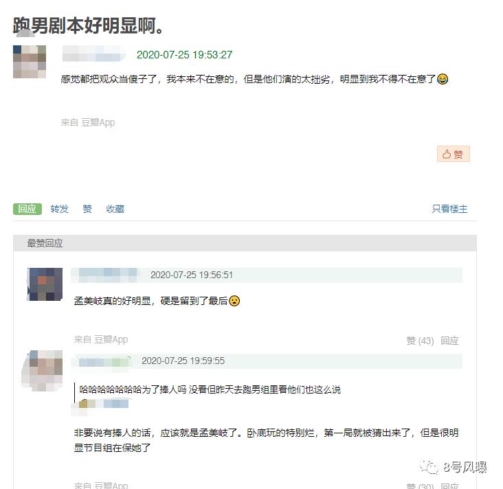 冷饭炒来炒去也没有味道了,冷饭一锅炒