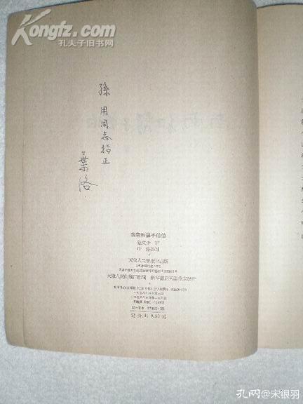 鍏竴绀肩墿绔ヤ功,鍏竴绀肩洅绔ヤ功