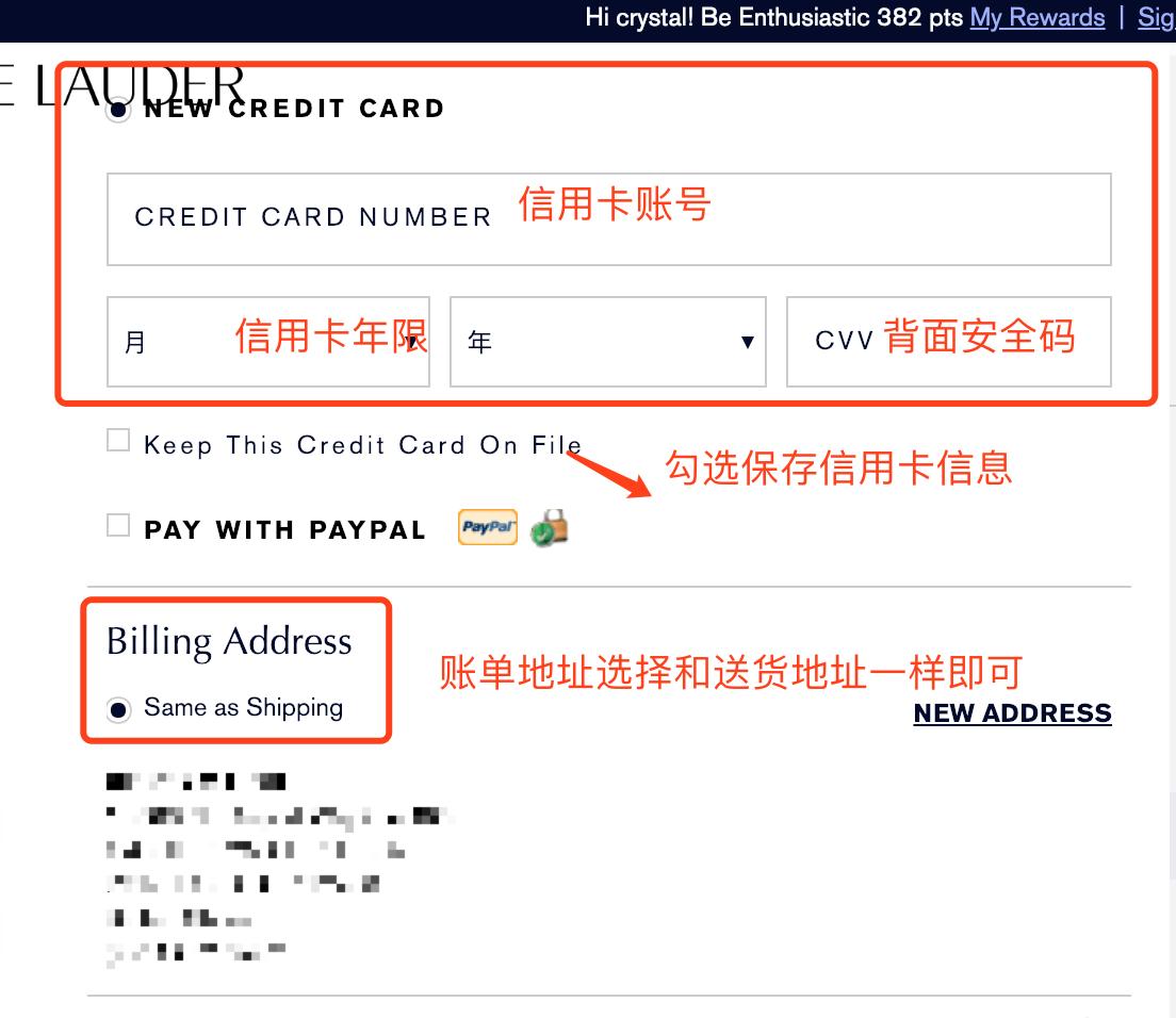雅诗兰黛美国官网下单教程,什么时候海淘雅诗兰黛最划算