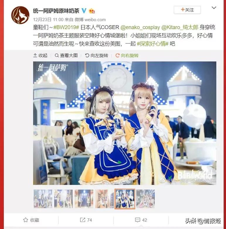 阿萨姆奶茶为什么变成胶了呢,阿萨姆奶茶为什么没有以前好喝了