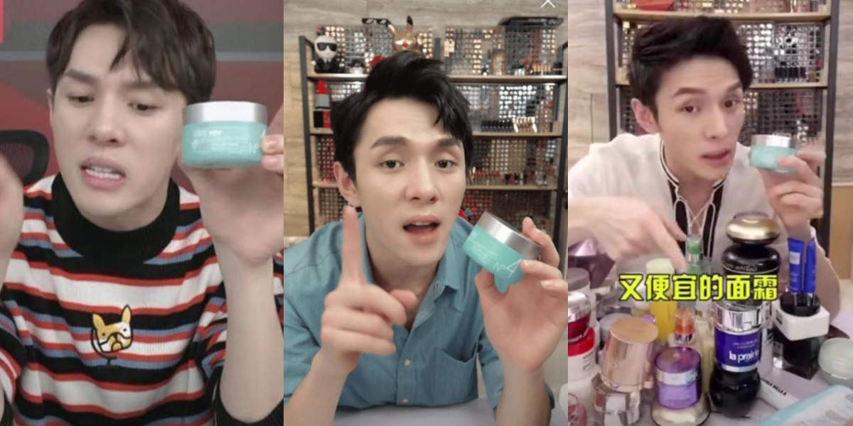 适合皮肤泛红角质层薄的大牌面霜,换季补水抗皱面霜