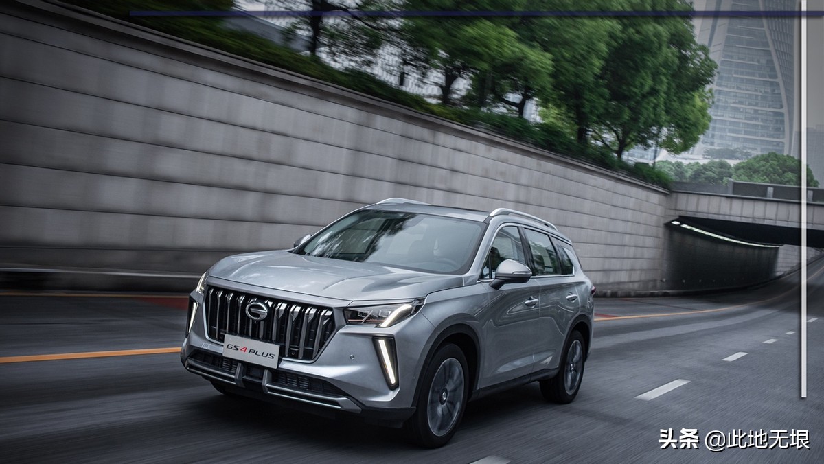 注重均衡，更有安全感，试驾广汽传祺GS4PLUS