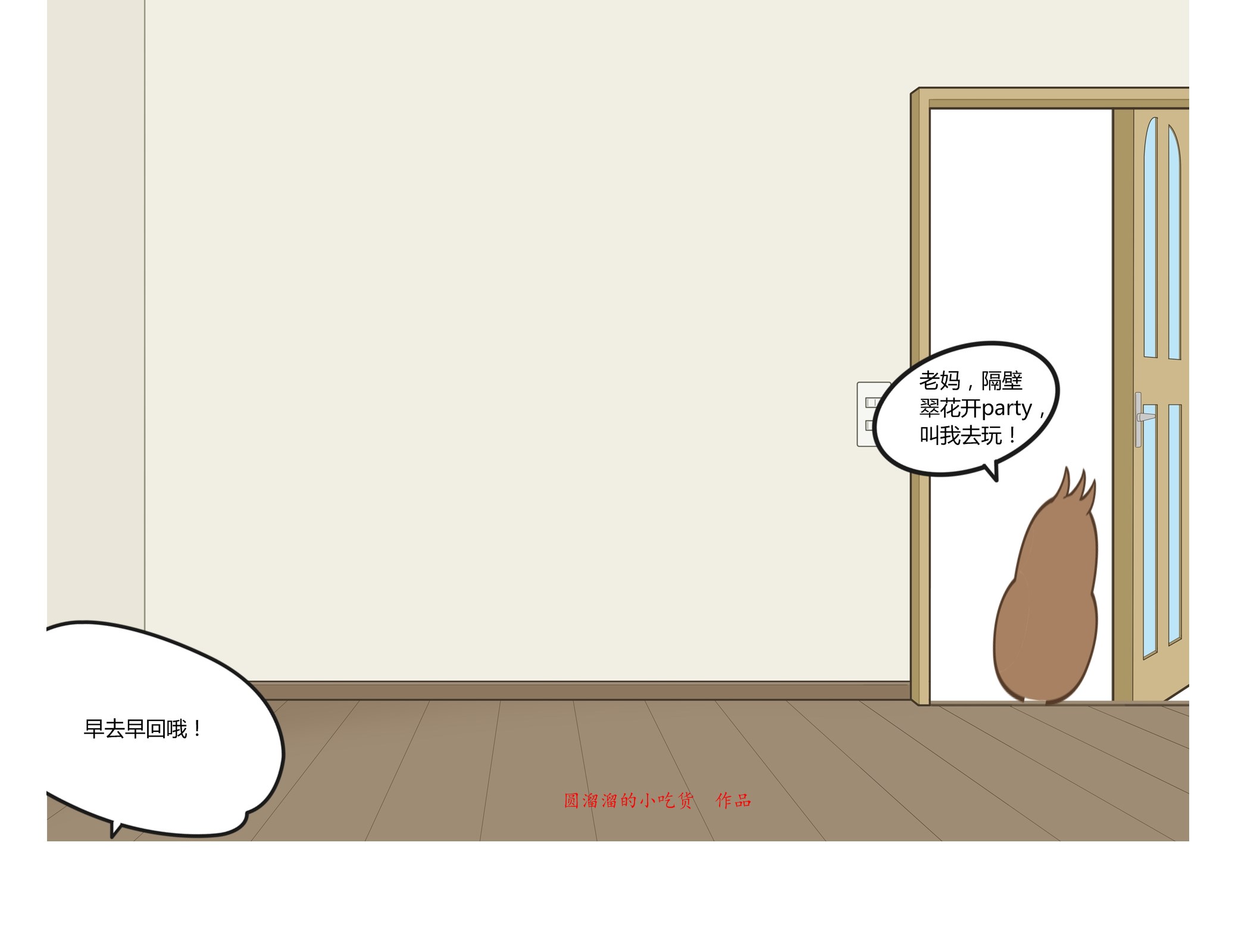 巴萨梦之队经典战役,巴萨第一视角体验国家德比