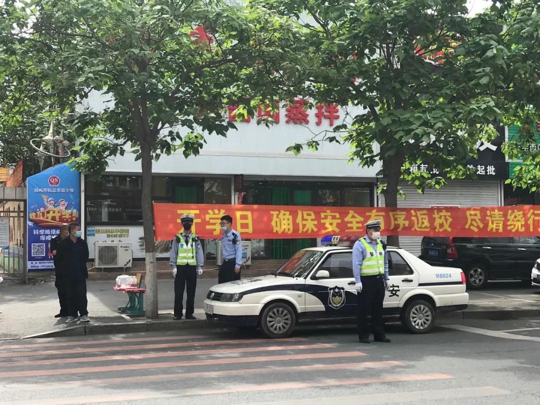 阴阴夏木夏花灿，温馨求实迎生归！——铁岭市求实小学六年级返校微记