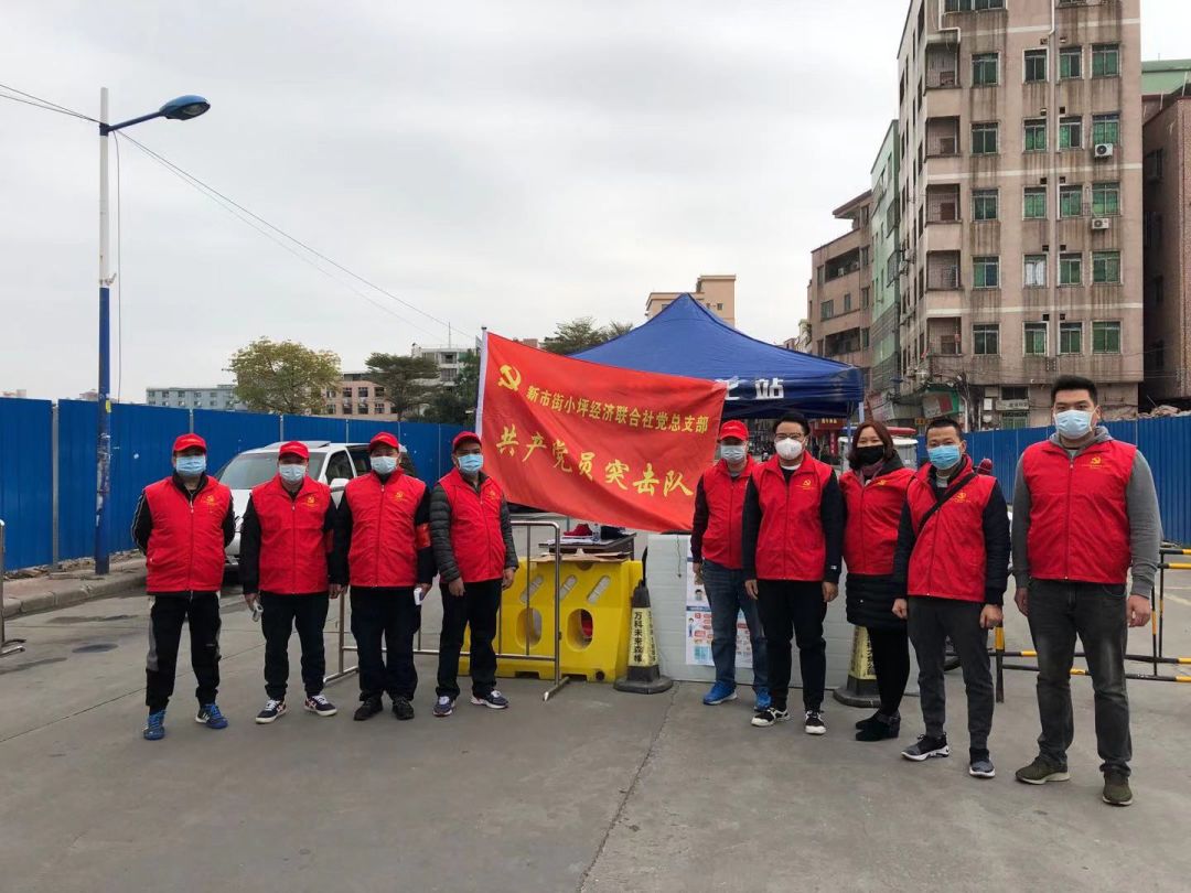 白云疫情防控最新通知地图,白云区疫情防控