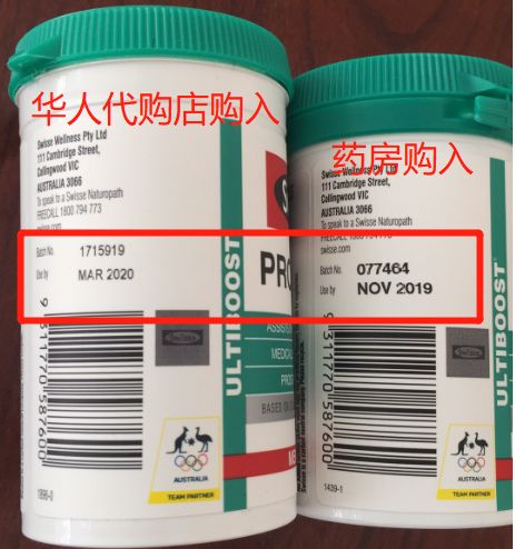 揭露海外代购造假内幕,华人美国代购骗局