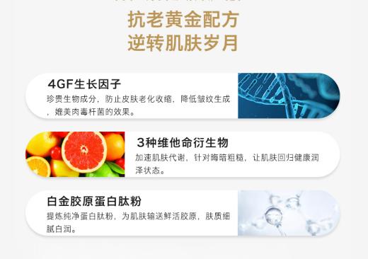 electron知名产品,electron美容仪