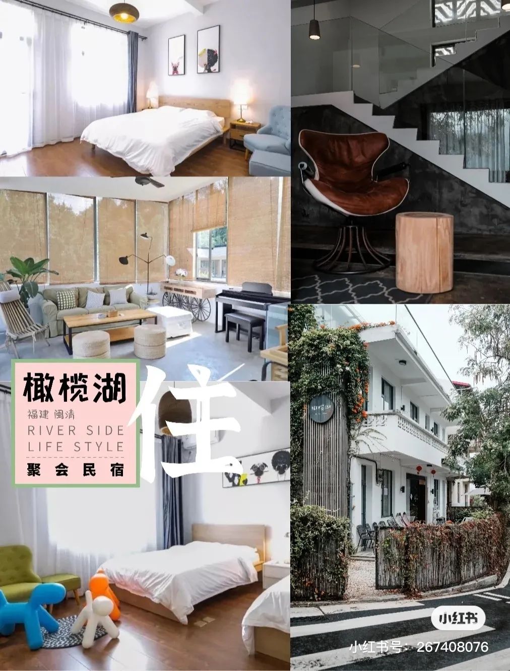 连朱熹都点赞的闽江水口，竟然这么好玩