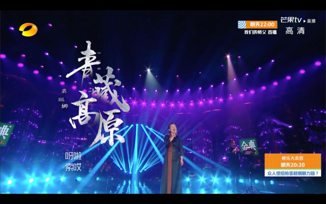 歌手2019第十二期排名,歌手2019第一三期