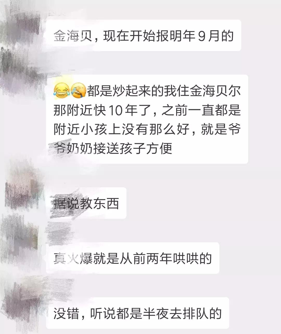 天津解放南路私立幼儿园推荐,天津私立幼儿园报名需要什么手续
