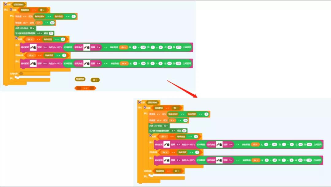 干货分享|教你轻松学会让自动小车追踪彩球