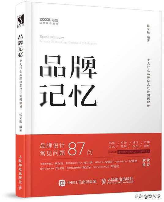 鏁拌壓璁捐logo,鏁拌壓logo鎬庝箞璁剧疆