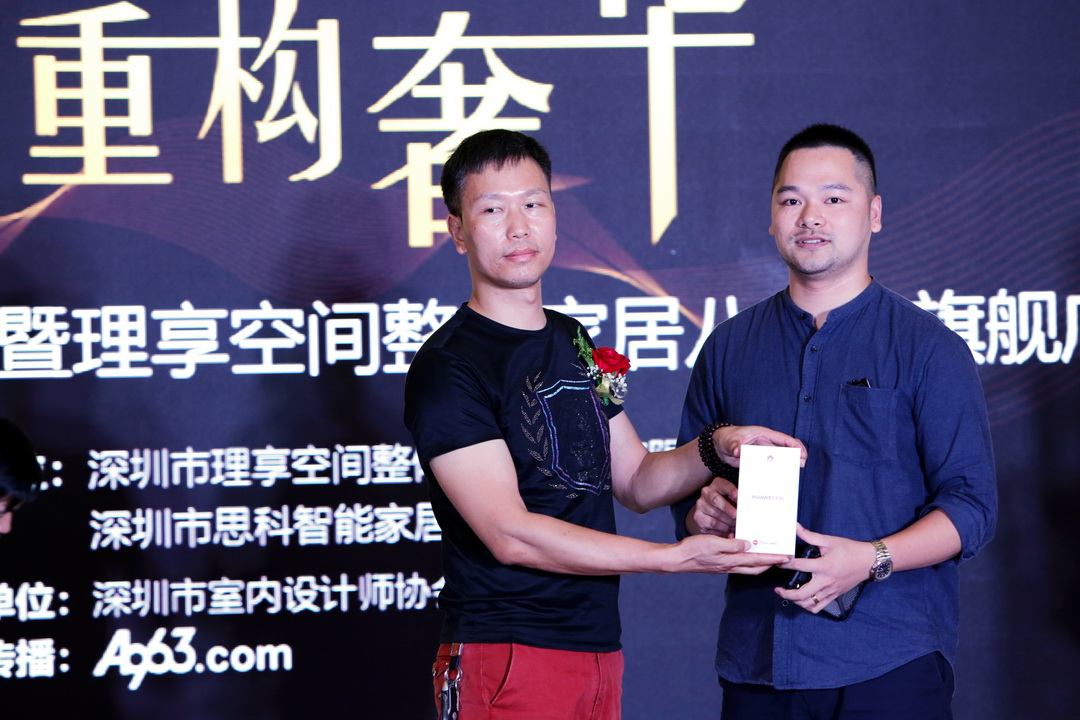 理享空间造型团购,理享空间整体家居