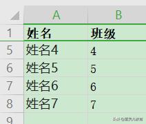 WPS表格：怎么冻结标题行，使其不能滚动