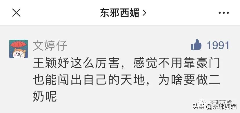 天道好轮回坏人总会被报复,天道好轮回舆论