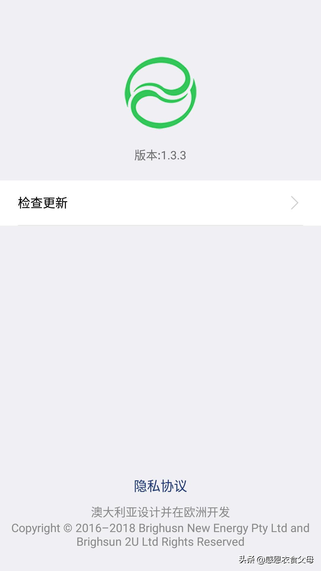 2U国际微信192个国家鉴约，，能自动翻译多种国家语言，