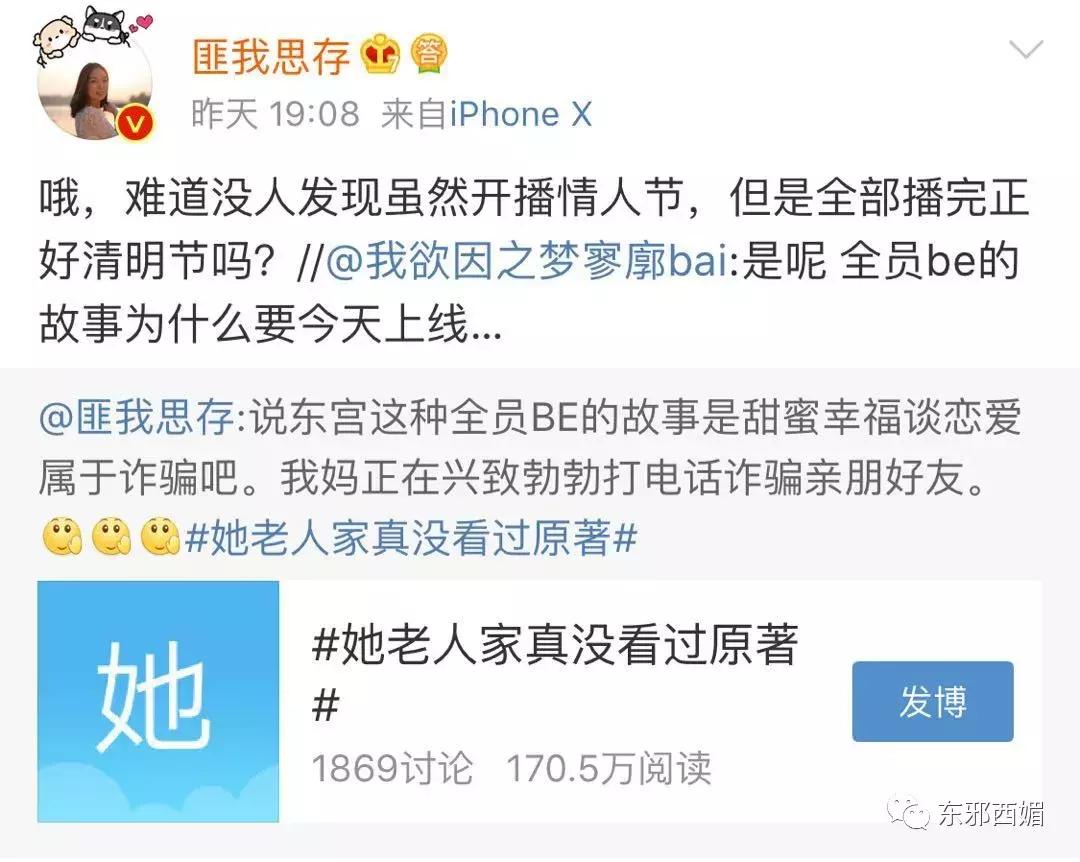 又一位换头宝贝!你能在她身上找到几位女明星的影子?