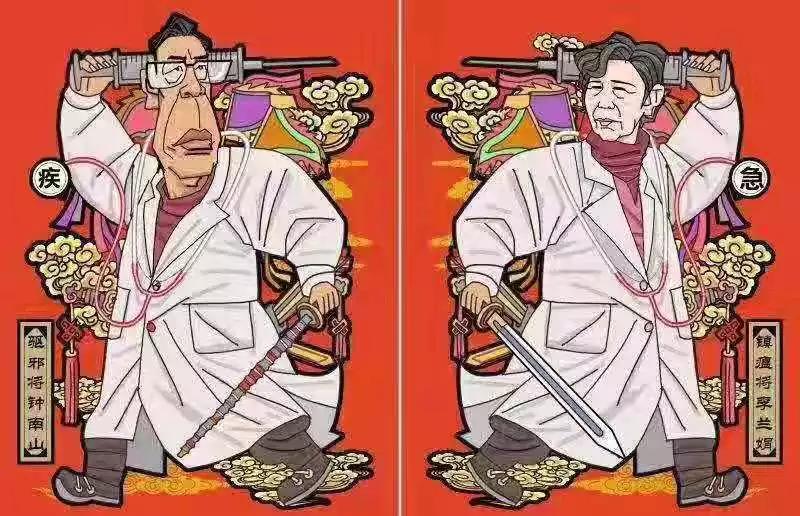 驱逐瘟疫,驱逐瘟神异鬼是用什么