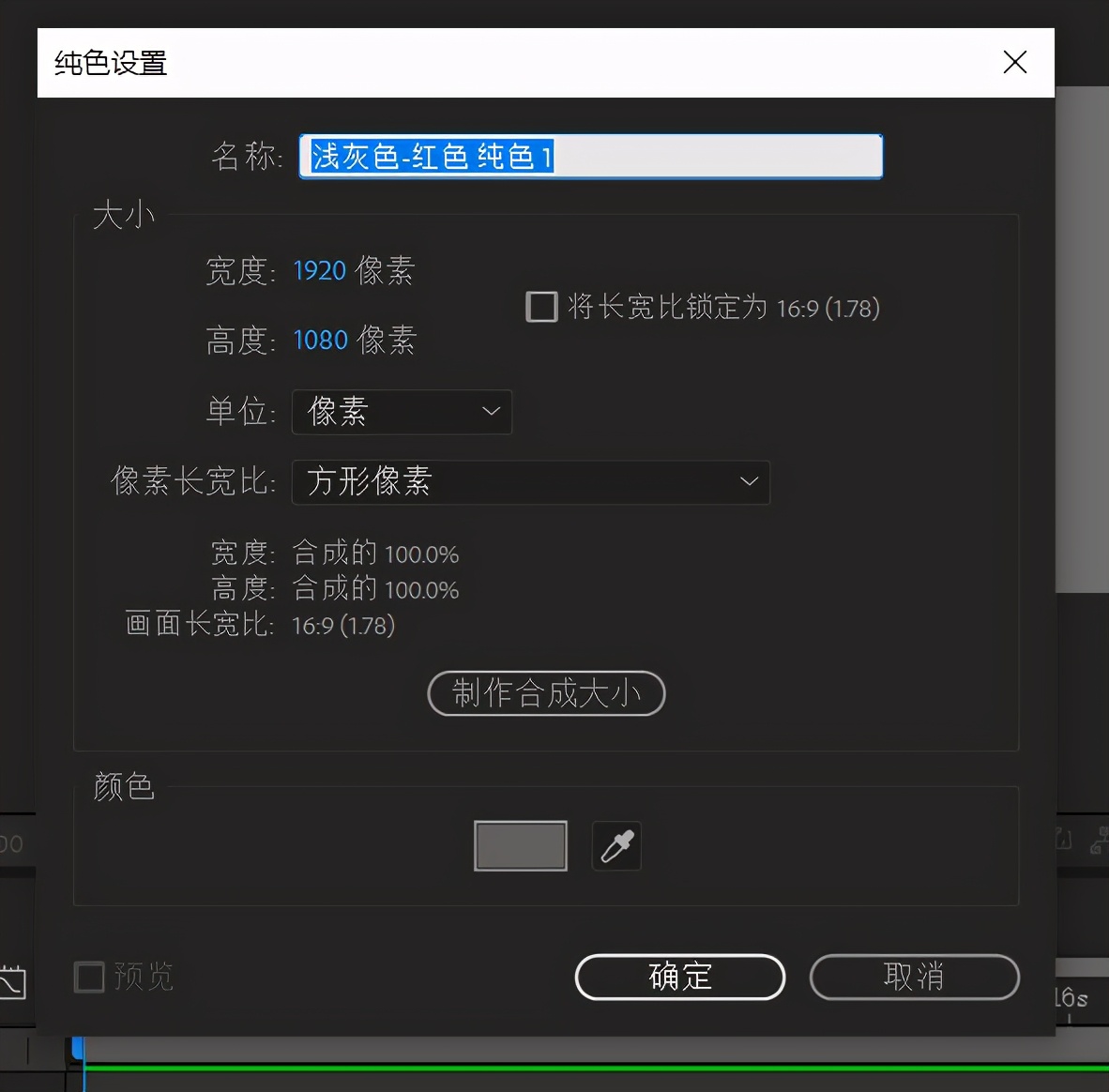aemg动画教程,ae动画制作教程笑脸