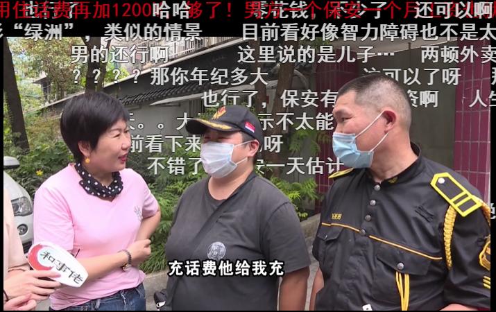 外地农村男想吃城市残障女绝户,被老人识破后恼羞成怒:走着瞧