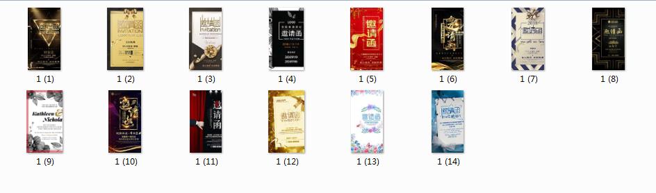 电子请柬素材图片大全,请柬模板图片手绘