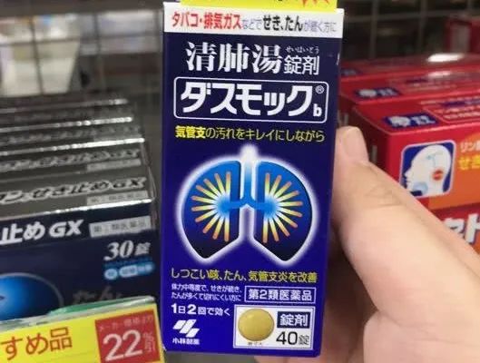 日本中医药专利真的吗,中国与日本中医药对比