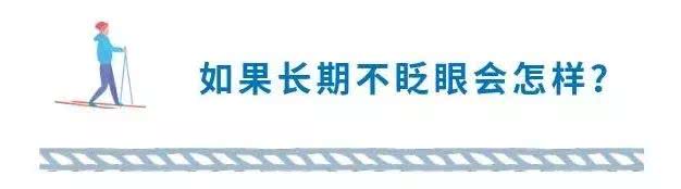 眨眼睛频繁和挤眼睛频繁的区别,眼睛每天眨眼多少次才正常