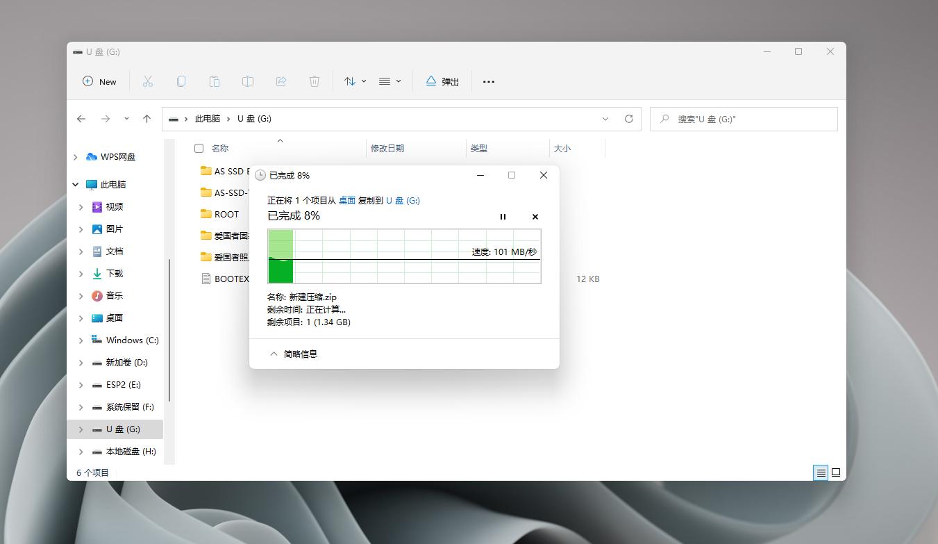 首款搭载40nm制程的“中国芯”闪存盘aigoU330U盘成就一代经典