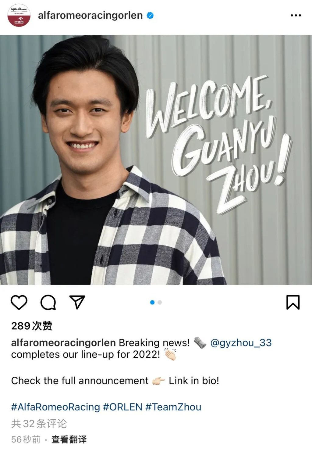 中国f1赛车手周冠宇的成长之路,24年f1中国周冠宇领衔众多车手