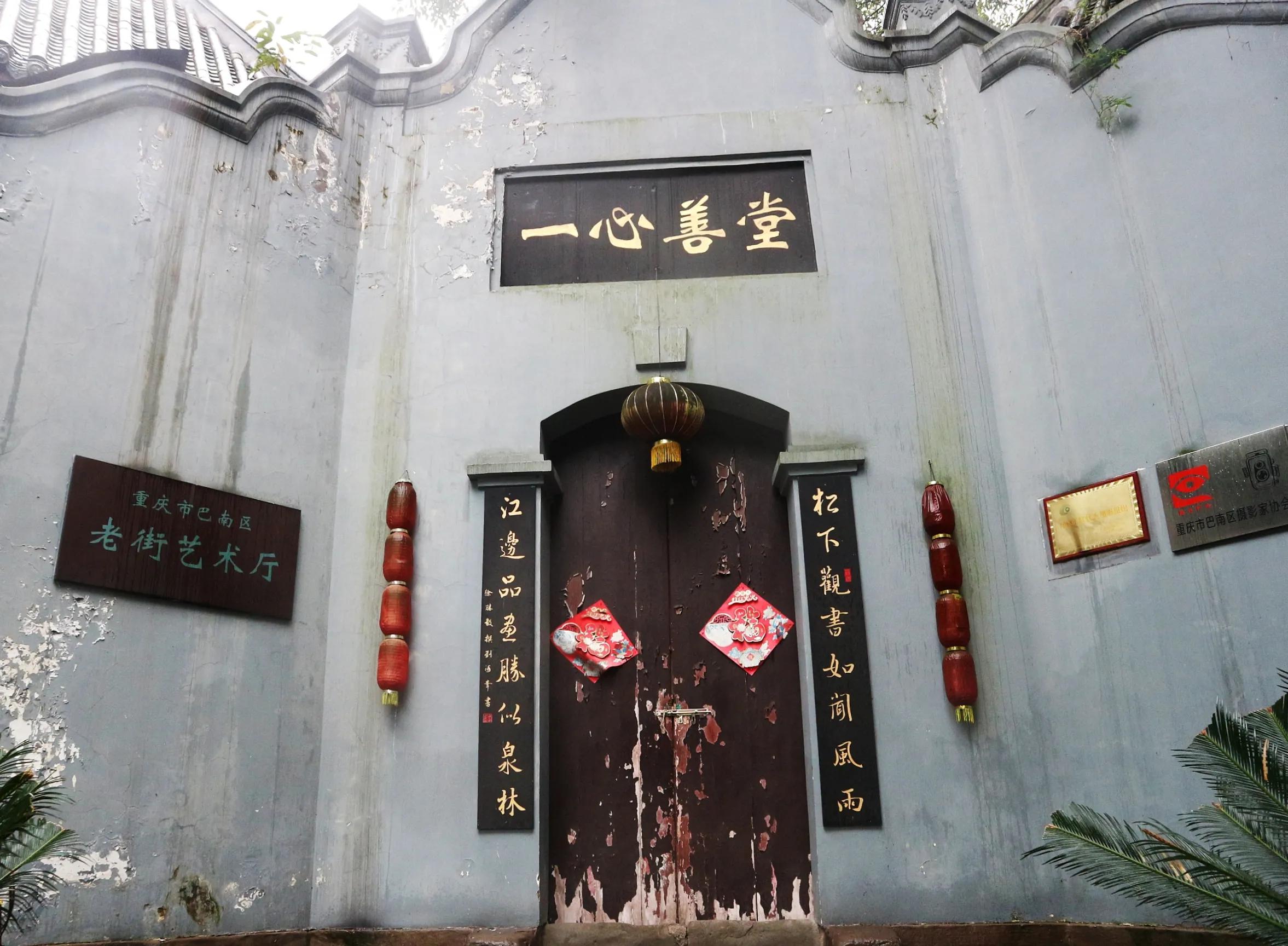 巴南区鱼洞老街公园仿古建筑群,巴南鱼洞老街历史