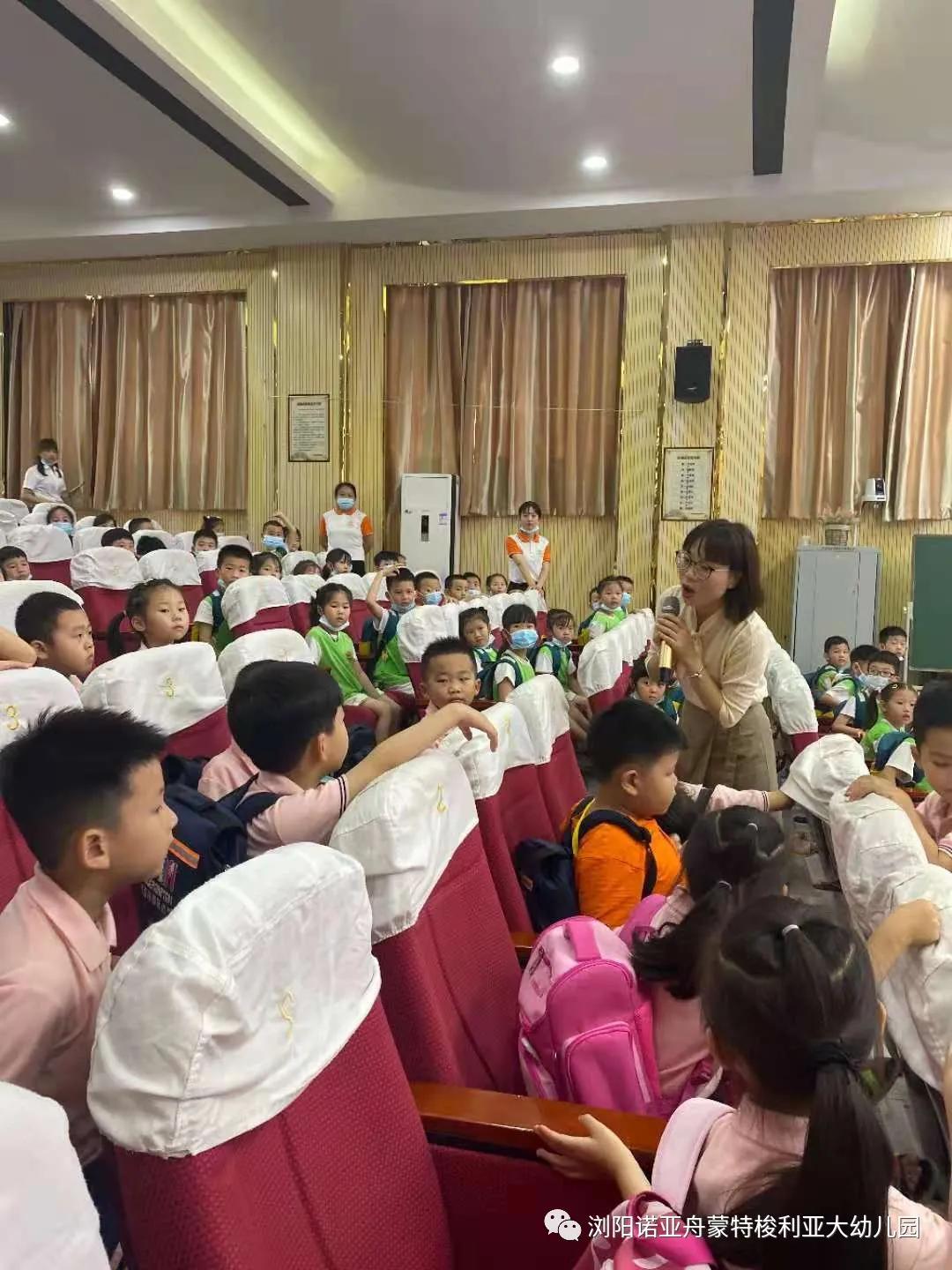 诺亚舟蒙特梭利北区,浏阳市诺亚舟蒙特梭利悦乐幼儿园