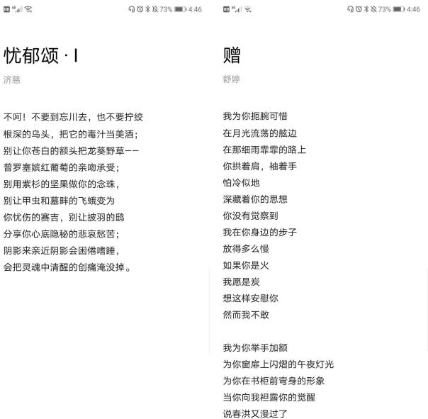 小众又实用的学习app,十大免费学习类app排行