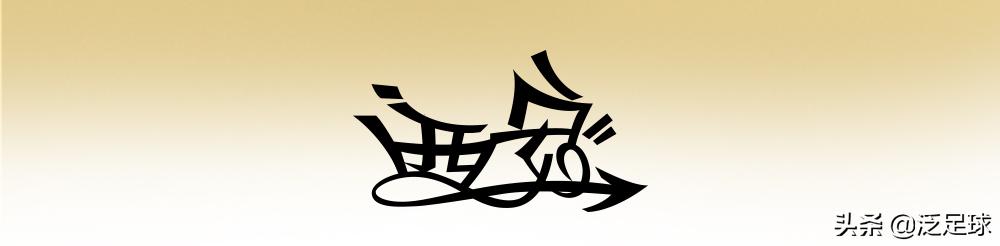 锋锐提花球衣,锋锐高级定制球衣