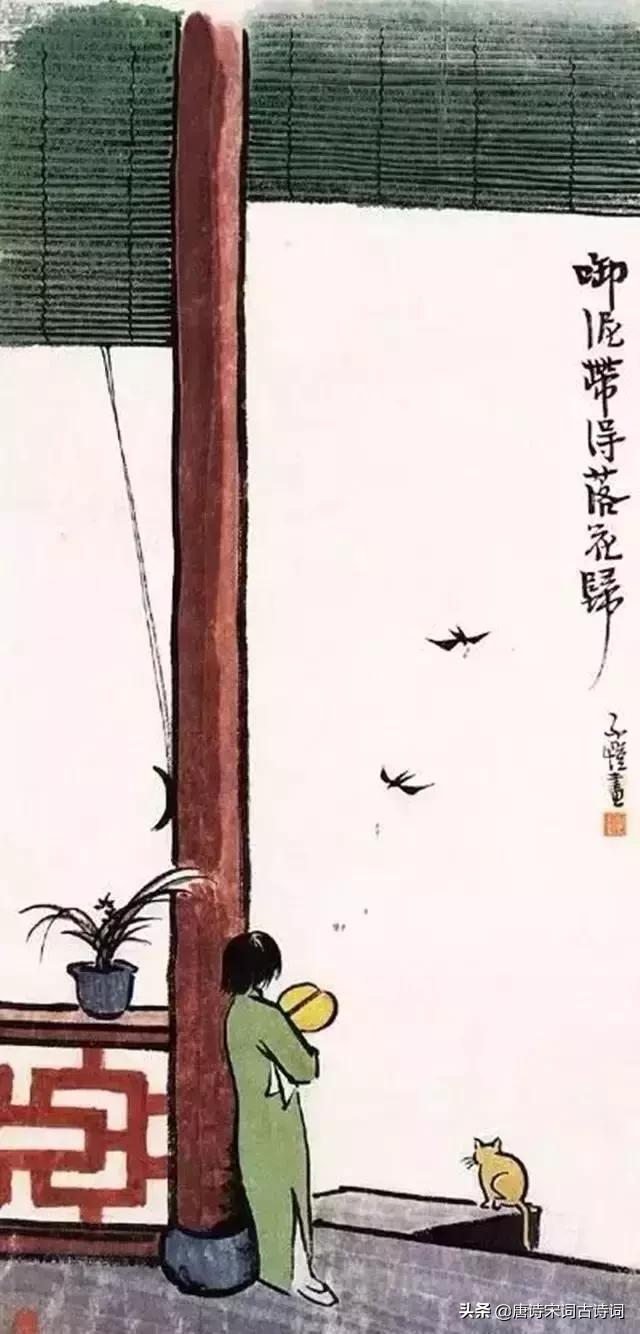丰子恺春天的画解读,春日的诗配画