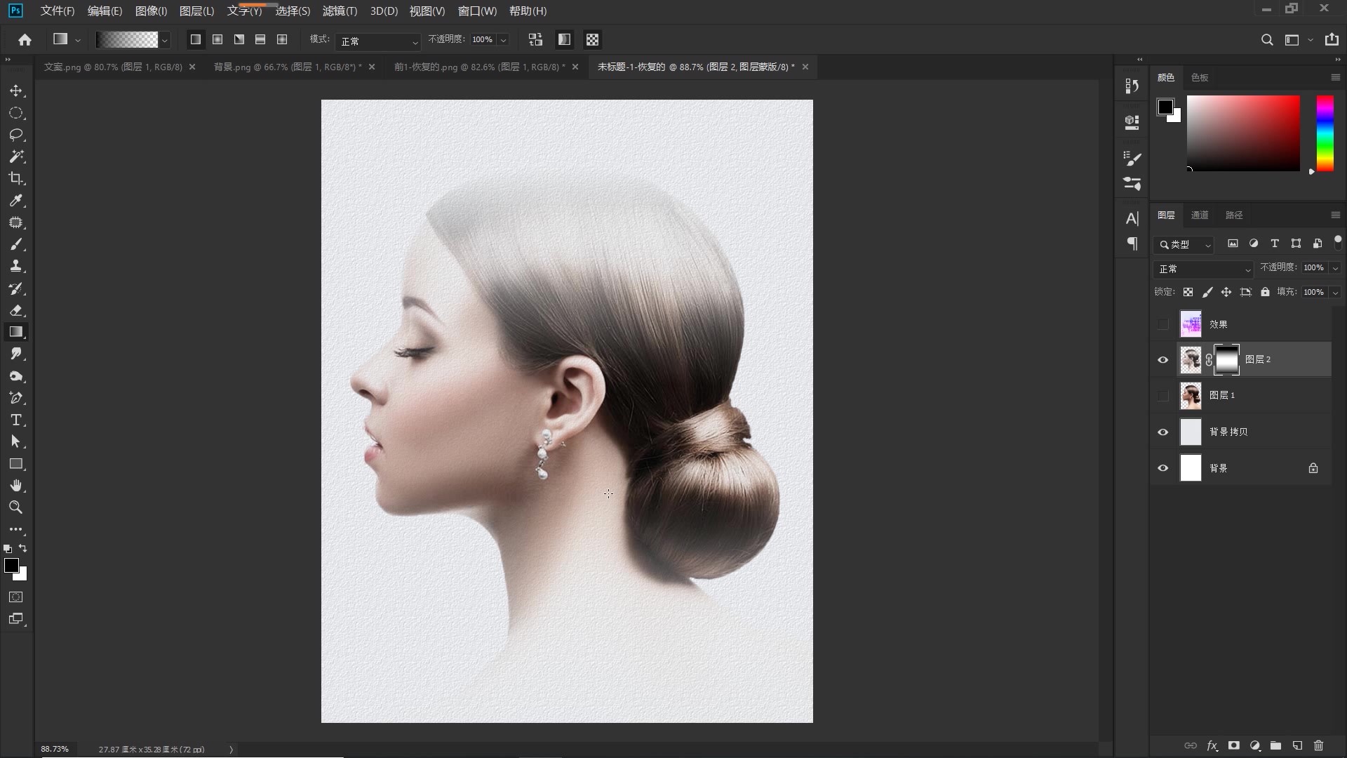ps赛博朋克海报制作双重曝光教程,ps风景双重曝光制作