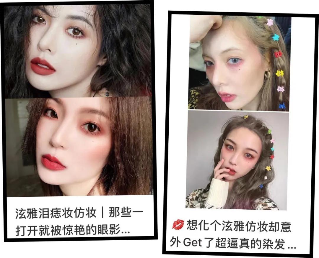 中国女明星造型大全,女明星设计抄袭