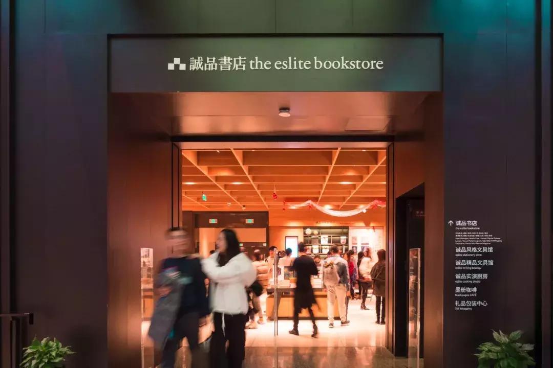 诚品书店发展史,旧书店的盈利模式